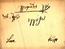 thumbnail of bitstream