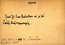 thumbnail of bitstream