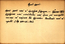 thumbnail of bitstream