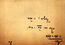 thumbnail of bitstream