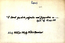 thumbnail of bitstream