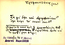 thumbnail of bitstream