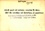 thumbnail of bitstream
