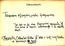 thumbnail of bitstream