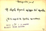 thumbnail of bitstream
