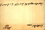 thumbnail of bitstream