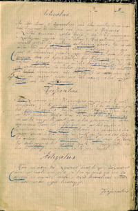 Φωτογραφία του περιγραφόμενου στοιχείου