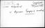 thumbnail of bitstream