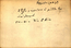 thumbnail of bitstream