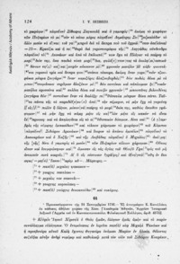 Φωτογραφία του περιγραφόμενου στοιχείου