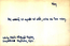 thumbnail of bitstream
