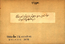 thumbnail of bitstream