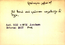 thumbnail of bitstream
