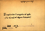 thumbnail of bitstream