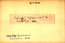 thumbnail of bitstream