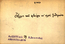 thumbnail of bitstream