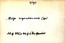 thumbnail of bitstream
