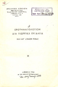 Φωτογραφία του περιγραφόμενου στοιχείου