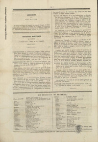 Φωτογραφία του περιγραφόμενου στοιχείου