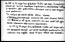 thumbnail of bitstream