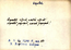 thumbnail of bitstream