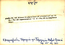 thumbnail of bitstream
