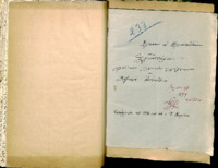 Φωτογραφία του περιγραφόμενου στοιχείου