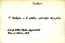 thumbnail of bitstream