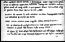 thumbnail of bitstream