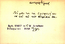 thumbnail of bitstream