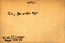 thumbnail of bitstream