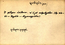 thumbnail of bitstream