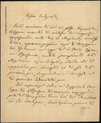 Φωτογραφία του περιγραφόμενου στοιχείου