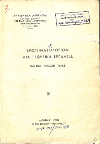 Φωτογραφία του περιγραφόμενου στοιχείου