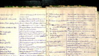 Φωτογραφία του περιγραφόμενου στοιχείου