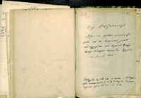 Φωτογραφία του περιγραφόμενου στοιχείου