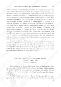 Φωτογραφία του περιγραφόμενου στοιχείου