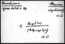 thumbnail of bitstream