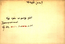 thumbnail of bitstream