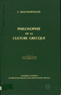 Φωτογραφία του περιγραφόμενου στοιχείου