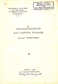 Φωτογραφία του περιγραφόμενου στοιχείου