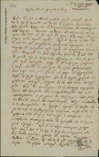 Φωτογραφία του περιγραφόμενου στοιχείου