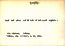 thumbnail of bitstream