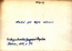 thumbnail of bitstream