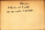thumbnail of bitstream