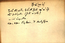 thumbnail of bitstream