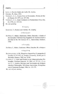 Φωτογραφία του περιγραφόμενου στοιχείου