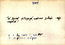 thumbnail of bitstream