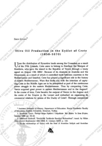 Φωτογραφία του περιγραφόμενου στοιχείου