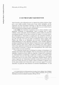 Φωτογραφία του περιγραφόμενου στοιχείου
